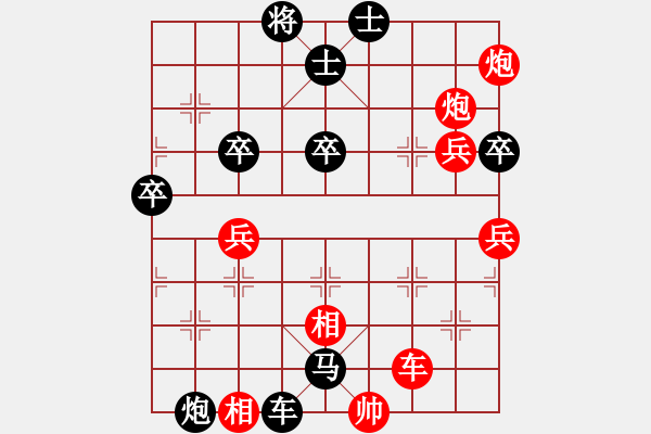 象棋棋譜圖片：5-3 先勝 5-2樂哈哈 - 步數(shù)：80 