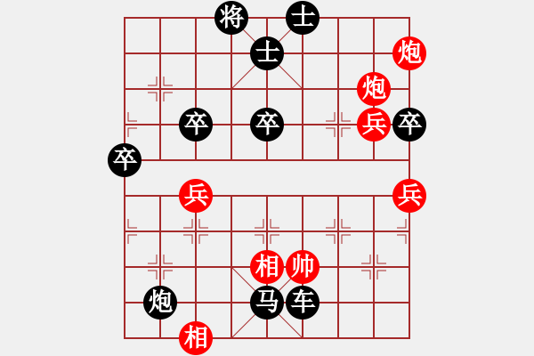 象棋棋譜圖片：5-3 先勝 5-2樂哈哈 - 步數(shù)：86 