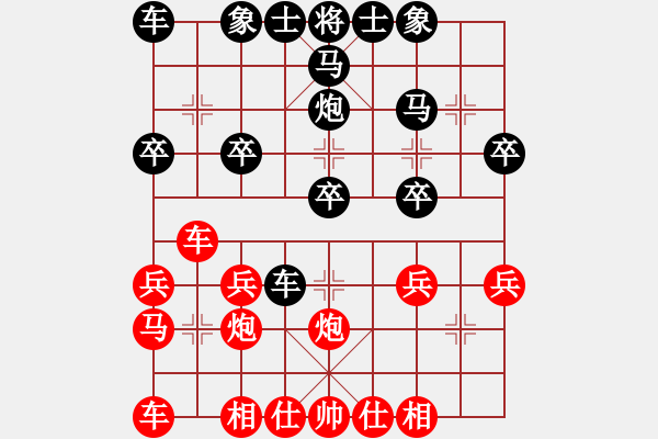 象棋棋譜圖片：煢煢白兔(9段)-負-攻擊的藝術(9段) - 步數(shù)：30 