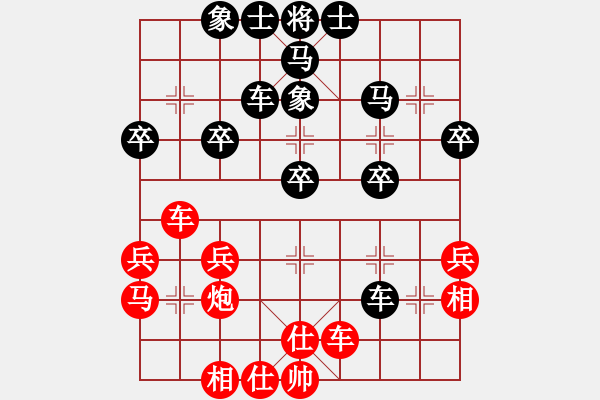 象棋棋譜圖片：煢煢白兔(9段)-負-攻擊的藝術(9段) - 步數(shù)：40 