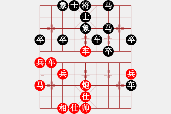 象棋棋譜圖片：煢煢白兔(9段)-負-攻擊的藝術(9段) - 步數(shù)：50 