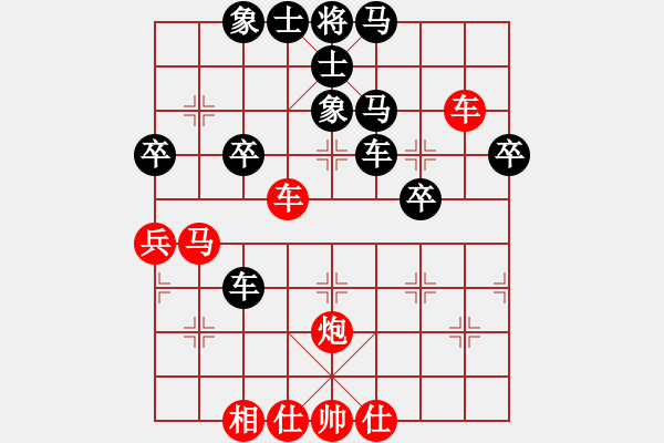 象棋棋譜圖片：煢煢白兔(9段)-負-攻擊的藝術(9段) - 步數(shù)：60 