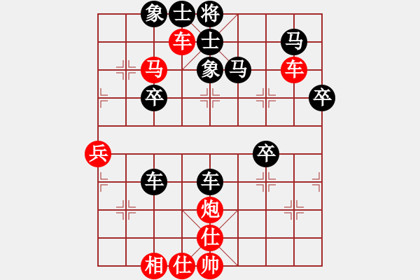 象棋棋譜圖片：煢煢白兔(9段)-負-攻擊的藝術(9段) - 步數(shù)：70 