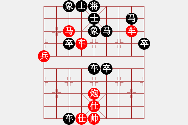 象棋棋譜圖片：煢煢白兔(9段)-負-攻擊的藝術(9段) - 步數(shù)：80 