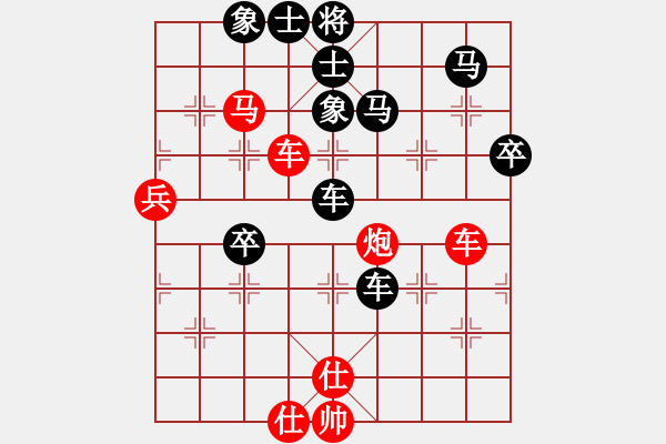 象棋棋譜圖片：煢煢白兔(9段)-負-攻擊的藝術(9段) - 步數(shù)：90 