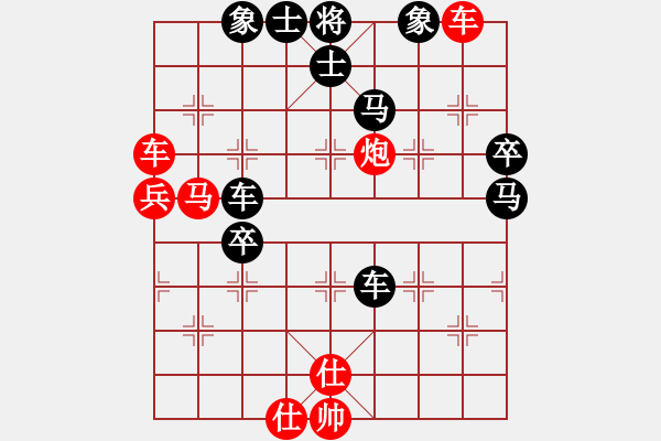 象棋棋譜圖片：煢煢白兔(9段)-負-攻擊的藝術(9段) - 步數(shù)：98 