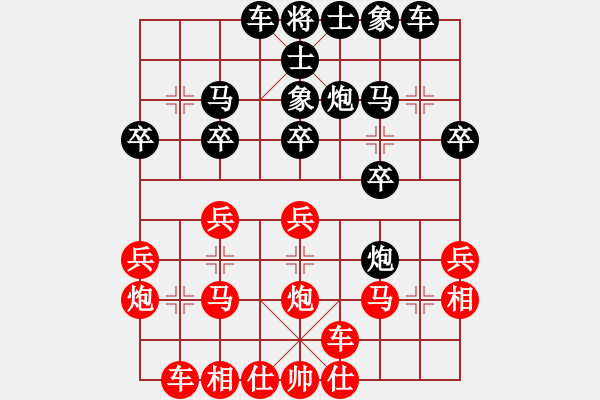 象棋棋譜圖片：魔鬼之吻(6段)-負-月鉤垂愛(6段)中炮右橫車對反宮馬 - 步數(shù)：20 