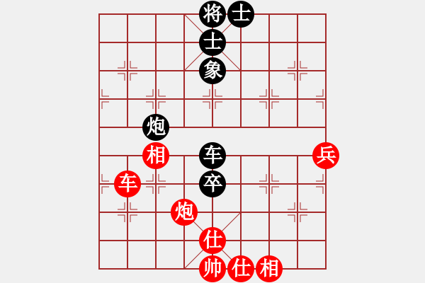 象棋棋谱图片：【63】许银川 和 柳大华 - 步数：110 