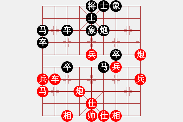 象棋棋谱图片：【63】许银川 和 柳大华 - 步数：40 