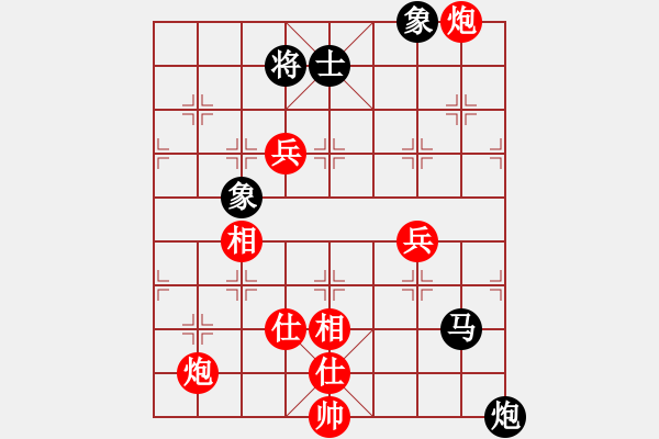 象棋棋譜圖片：紅警之雨(9段)-勝-華山小龍女(7段) - 步數(shù)：130 