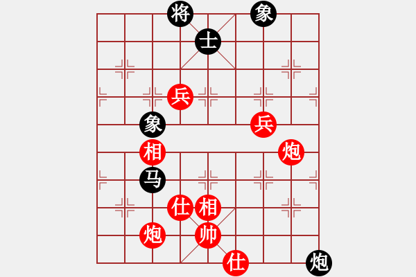 象棋棋譜圖片：紅警之雨(9段)-勝-華山小龍女(7段) - 步數(shù)：140 