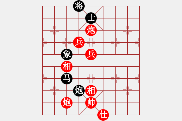 象棋棋譜圖片：紅警之雨(9段)-勝-華山小龍女(7段) - 步數(shù)：150 