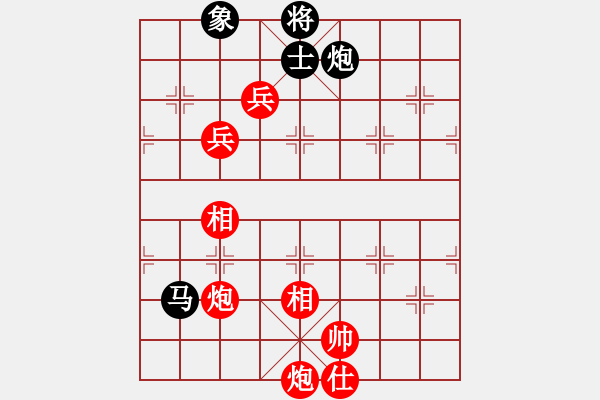 象棋棋譜圖片：紅警之雨(9段)-勝-華山小龍女(7段) - 步數(shù)：180 