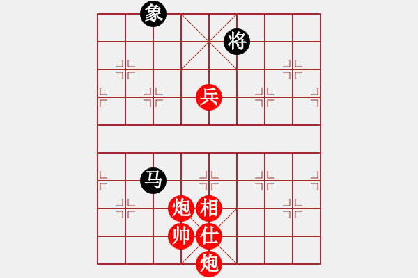 象棋棋譜圖片：紅警之雨(9段)-勝-華山小龍女(7段) - 步數(shù)：200 