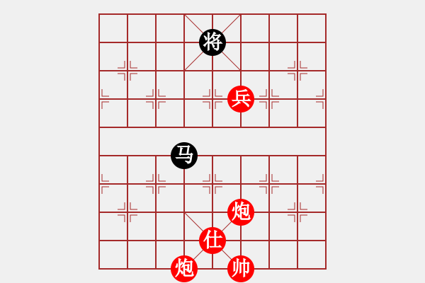 象棋棋譜圖片：紅警之雨(9段)-勝-華山小龍女(7段) - 步數(shù)：230 