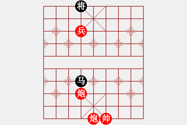 象棋棋譜圖片：紅警之雨(9段)-勝-華山小龍女(7段) - 步數(shù)：240 