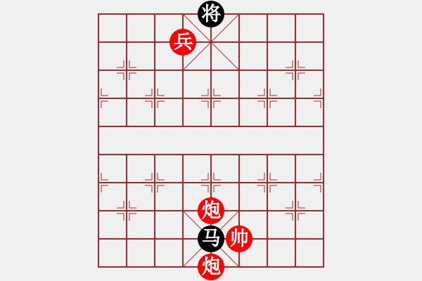 象棋棋譜圖片：紅警之雨(9段)-勝-華山小龍女(7段) - 步數(shù)：245 