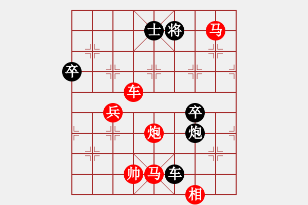 象棋棋譜圖片：吾已入魔(4段)-勝-大大的萬物(6段) - 步數(shù)：100 