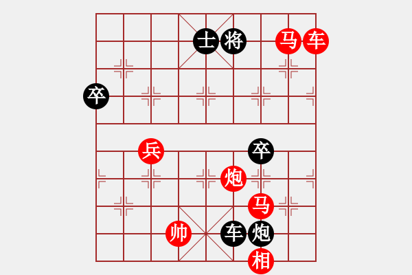 象棋棋譜圖片：吾已入魔(4段)-勝-大大的萬物(6段) - 步數(shù)：110 