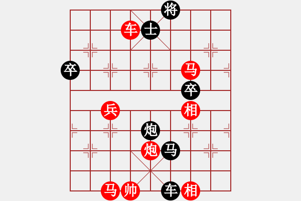 象棋棋譜圖片：吾已入魔(4段)-勝-大大的萬物(6段) - 步數(shù)：80 