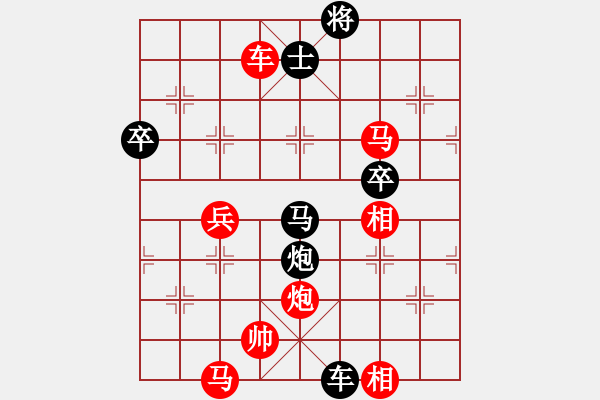 象棋棋譜圖片：吾已入魔(4段)-勝-大大的萬物(6段) - 步數(shù)：90 