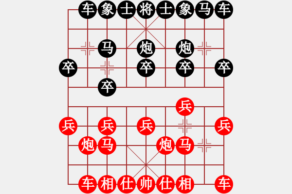 象棋棋谱图片：刘明 先和 何伟宁 - 步数：10 