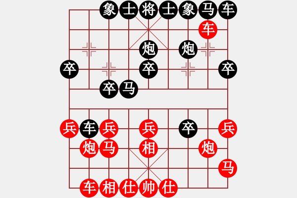 象棋棋谱图片：刘明 先和 何伟宁 - 步数：20 