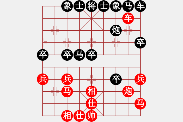 象棋棋谱图片：刘明 先和 何伟宁 - 步数：30 