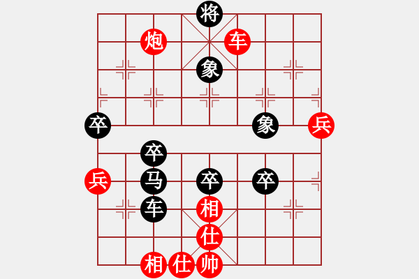 象棋棋谱图片：刘明 先和 何伟宁 - 步数：70 
