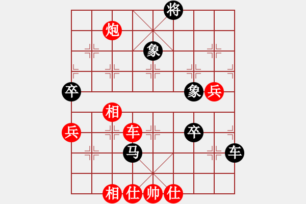 象棋棋谱图片：刘明 先和 何伟宁 - 步数：80 