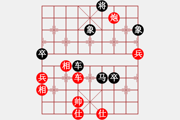 象棋棋谱图片：刘明 先和 何伟宁 - 步数：90 