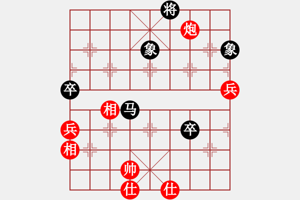 象棋棋谱图片：刘明 先和 何伟宁 - 步数：92 