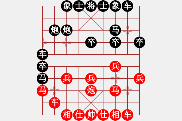 象棋棋譜圖片：何邦南 先負 李俊峰 - 步數(shù)：20 