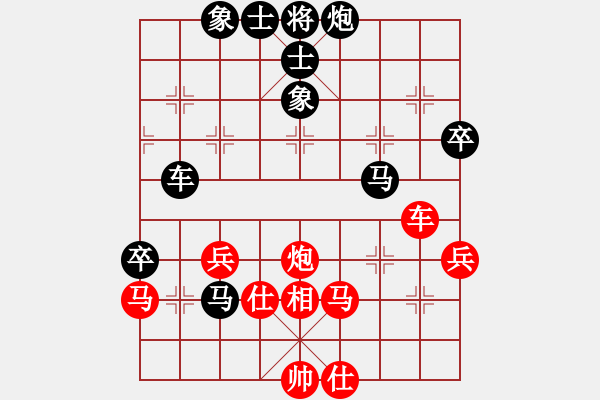 象棋棋譜圖片：何邦南 先負 李俊峰 - 步數(shù)：62 