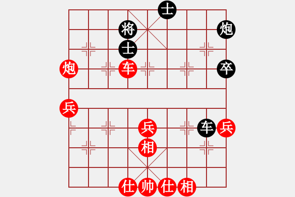 象棋棋譜圖片：比賽對局 - 步數(shù)：81 