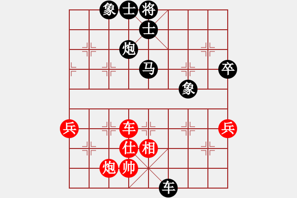 象棋棋譜圖片：2015年四川省農(nóng)民賽第二輪第1臺(tái) 廣元姜朝全先負(fù)綿陽(yáng)杜春雷 已評(píng)注 - 步數(shù)：70 