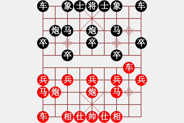 象棋棋譜圖片：簡(jiǎn)單[229084017] -VS- 唯一[451211238] - 步數(shù)：10 