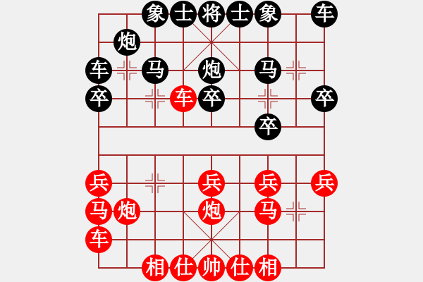 象棋棋譜圖片：簡(jiǎn)單[229084017] -VS- 唯一[451211238] - 步數(shù)：20 