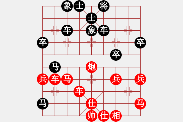 象棋棋譜圖片：簡(jiǎn)單[229084017] -VS- 唯一[451211238] - 步數(shù)：60 