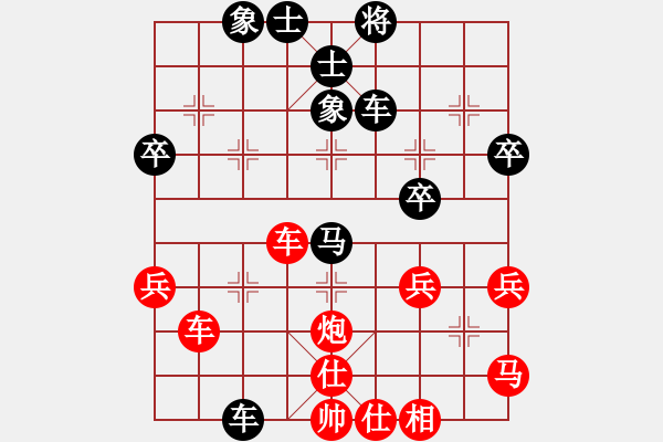 象棋棋譜圖片：簡(jiǎn)單[229084017] -VS- 唯一[451211238] - 步數(shù)：70 