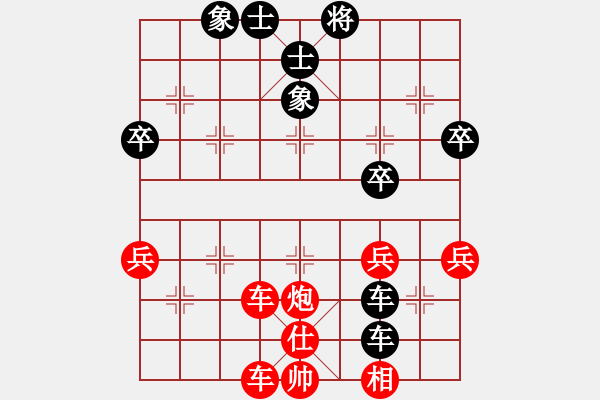 象棋棋譜圖片：簡(jiǎn)單[229084017] -VS- 唯一[451211238] - 步數(shù)：80 