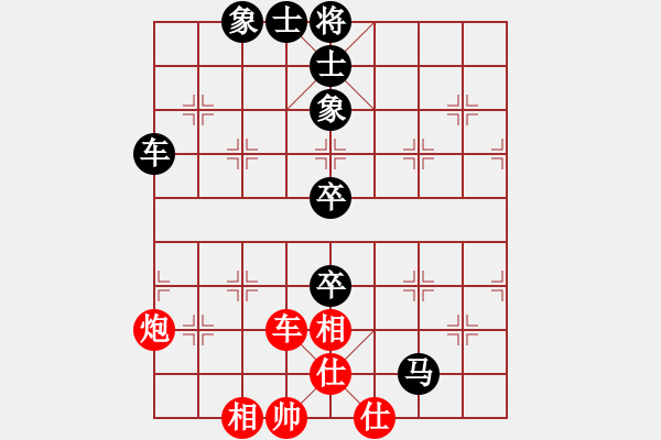 象棋棋譜圖片：第1輪第1場1臺杭州市棋類協(xié)會季潔先負(fù)中國棋院杭州分院王文君 - 步數(shù)：93 