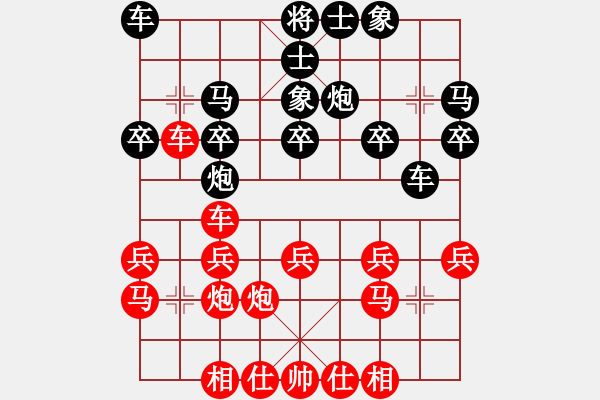 象棋棋譜圖片：天天棋力評(píng)測(cè)老頑童3368930991業(yè)5-1先勝造化弄人業(yè)5-1·2019·7·18 - 步數(shù)：20 