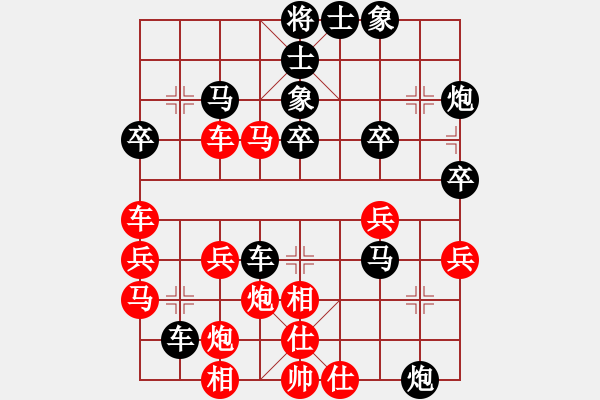 象棋棋譜圖片：天天棋力評(píng)測(cè)老頑童3368930991業(yè)5-1先勝造化弄人業(yè)5-1·2019·7·18 - 步數(shù)：50 