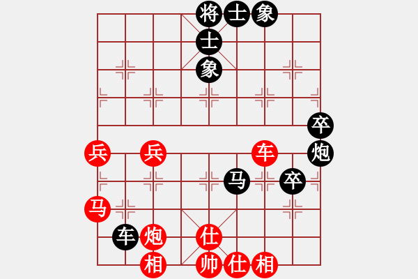 象棋棋譜圖片：天天棋力評(píng)測(cè)老頑童3368930991業(yè)5-1先勝造化弄人業(yè)5-1·2019·7·18 - 步數(shù)：80 