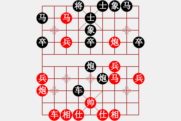 象棋棋譜圖片：本溪第五十(5段)-負(fù)-甘泉迷棋(2段) - 步數(shù)：40 