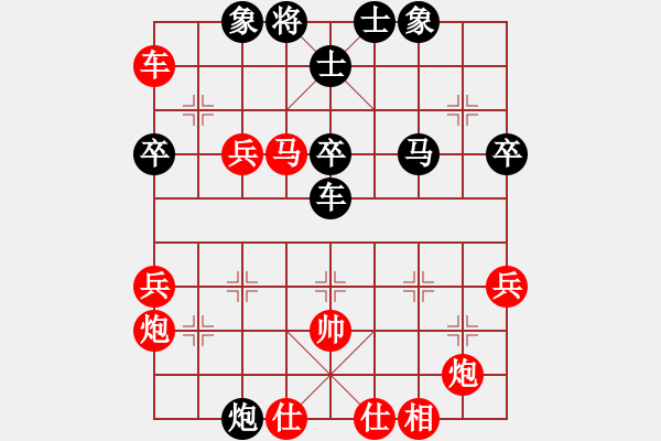 象棋棋譜圖片：本溪第五十(5段)-負(fù)-甘泉迷棋(2段) - 步數(shù)：60 