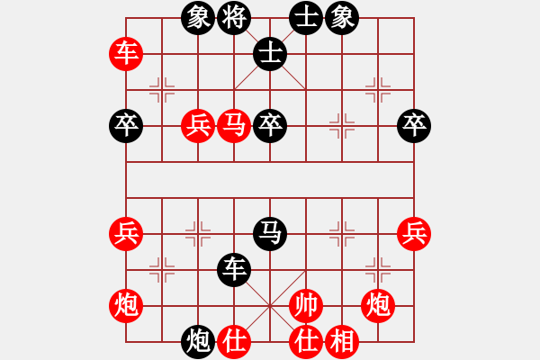 象棋棋譜圖片：本溪第五十(5段)-負(fù)-甘泉迷棋(2段) - 步數(shù)：70 