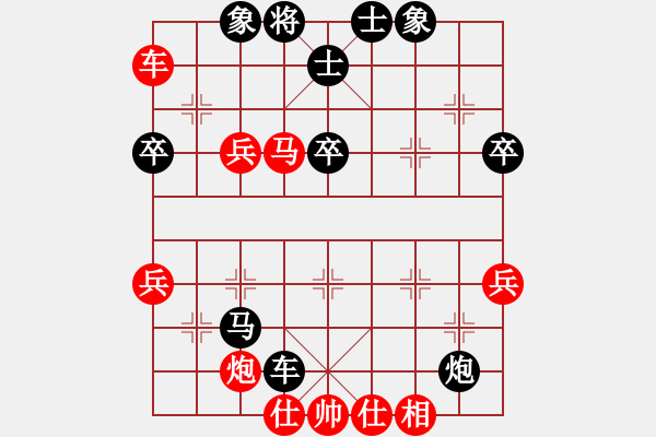 象棋棋譜圖片：本溪第五十(5段)-負(fù)-甘泉迷棋(2段) - 步數(shù)：78 