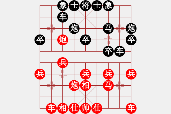 象棋棋譜圖片：琪偉紅先勝小力 - 步數(shù)：20 